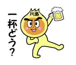 stickers for KAWASHIMA sticker #15017375