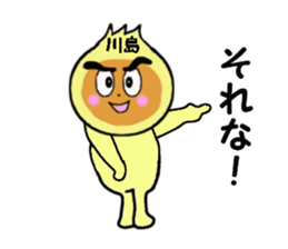 stickers for KAWASHIMA sticker #15017376