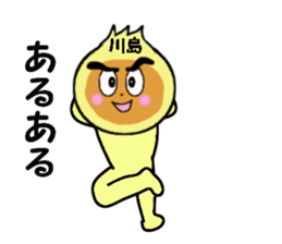 stickers for KAWASHIMA sticker #15017377