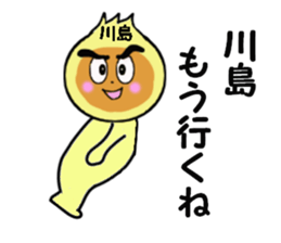 stickers for KAWASHIMA sticker #15017379