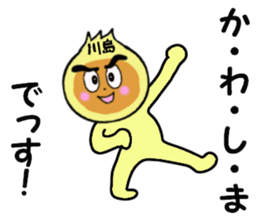 stickers for KAWASHIMA sticker #15017380