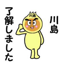 stickers for KAWASHIMA sticker #15017381