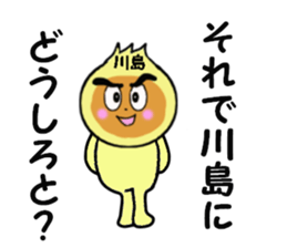 stickers for KAWASHIMA sticker #15017383