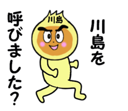 stickers for KAWASHIMA sticker #15017387