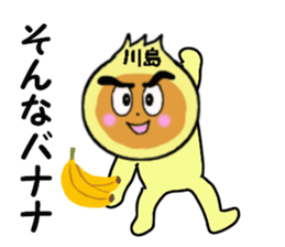 stickers for KAWASHIMA sticker #15017392