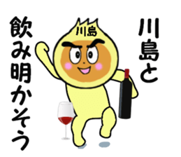 stickers for KAWASHIMA sticker #15017393