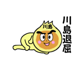 stickers for KAWASHIMA sticker #15017394