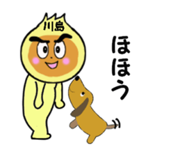 stickers for KAWASHIMA sticker #15017395