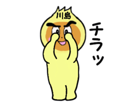 stickers for KAWASHIMA sticker #15017399