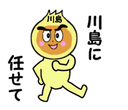 stickers for KAWASHIMA sticker #15017401