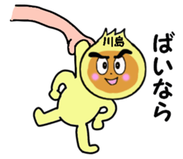 stickers for KAWASHIMA sticker #15017402