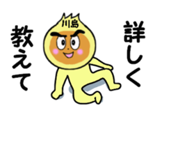 stickers for KAWASHIMA sticker #15017403