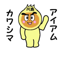 stickers for KAWASHIMA sticker #15017405