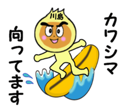 stickers for KAWASHIMA sticker #15017406