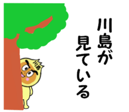 stickers for KAWASHIMA sticker #15017407