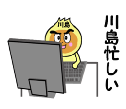 stickers for KAWASHIMA sticker #15017410