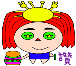 The United States and Britain sticker #15017508