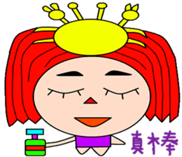 The United States and Britain sticker #15017520