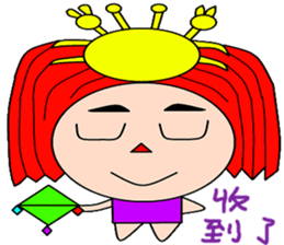 The United States and Britain sticker #15017521