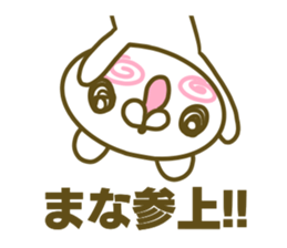 Sticker for Mana sticker #15017644