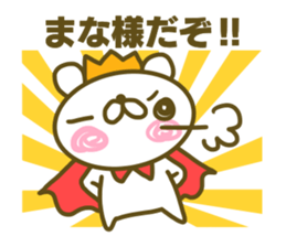 Sticker for Mana sticker #15017645