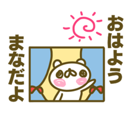 Sticker for Mana sticker #15017646