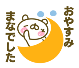 Sticker for Mana sticker #15017647