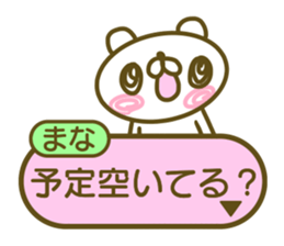 Sticker for Mana sticker #15017648