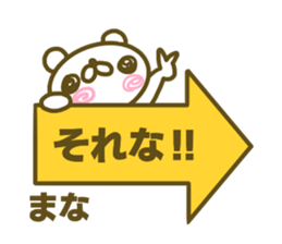 Sticker for Mana sticker #15017649