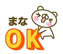 Sticker for Mana sticker #15017650