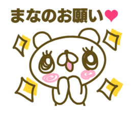 Sticker for Mana sticker #15017651