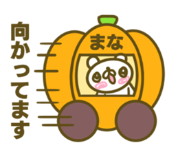 Sticker for Mana sticker #15017652