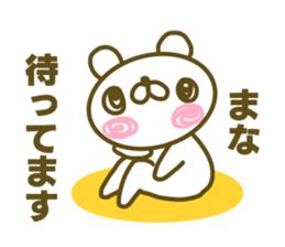 Sticker for Mana sticker #15017653