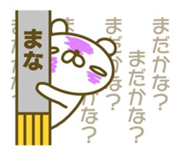 Sticker for Mana sticker #15017654