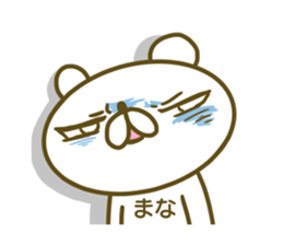 Sticker for Mana sticker #15017655