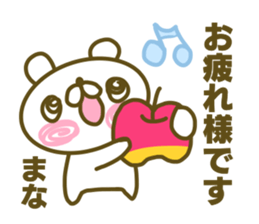 Sticker for Mana sticker #15017656