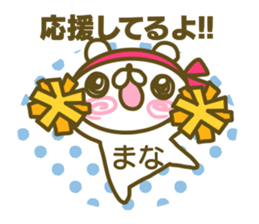 Sticker for Mana sticker #15017657