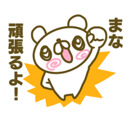 Sticker for Mana sticker #15017658