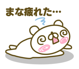 Sticker for Mana sticker #15017659