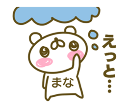 Sticker for Mana sticker #15017660