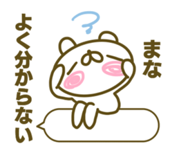 Sticker for Mana sticker #15017661