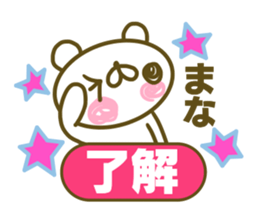 Sticker for Mana sticker #15017662