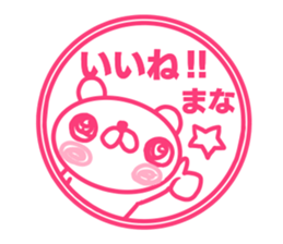 Sticker for Mana sticker #15017663