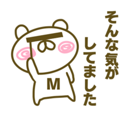 Sticker for Mana sticker #15017664