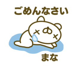 Sticker for Mana sticker #15017665