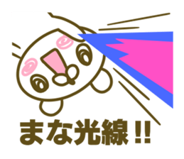 Sticker for Mana sticker #15017666