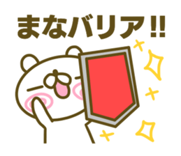 Sticker for Mana sticker #15017667