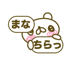 Sticker for Mana sticker #15017668