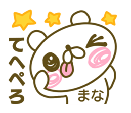 Sticker for Mana sticker #15017669