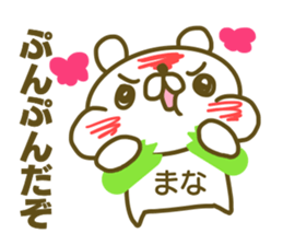 Sticker for Mana sticker #15017670